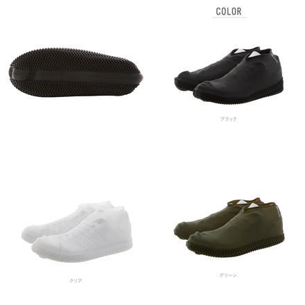 Kateva カテバ katevacover シューズカバー （L）約26-28cm グリーン