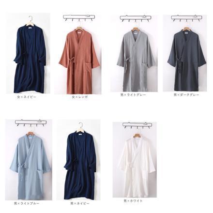 バスローブ kbathrobe02 Lサイズ 女×ネイビー