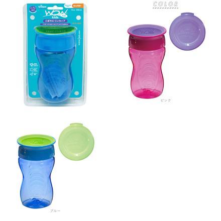 WOW CUP キッズ トライタン カップ ブルー