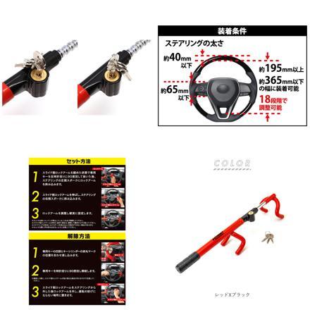 HORNET ホーネット ハンドルロック LH-15R ハンドルロック レッドXブラック