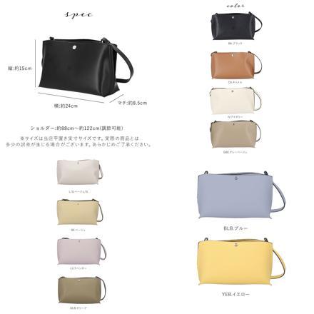 Legato Largo 軽量 ボンディングPU ショルダーバッグ LH-P0001 BE.ベージュ