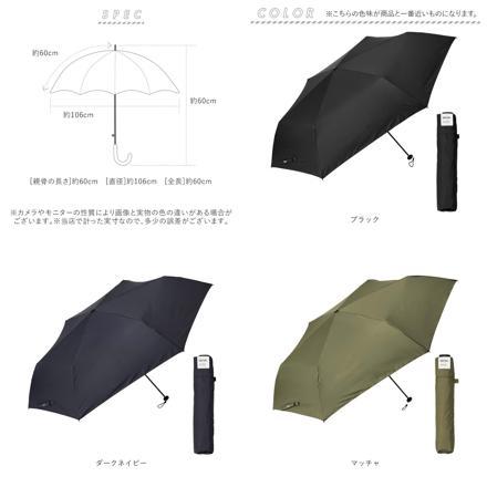 Water front NEW 極軽カーボン 折りたたみ傘 60cM 折りたたみ傘 ブラック