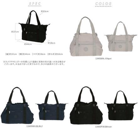 kipLing キプリング ART M ボストンバッグ 1340596V.BLBL2