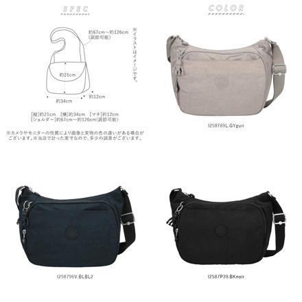 kipLing キプリング CAI ショルダーバッグ I258789L.GYguri