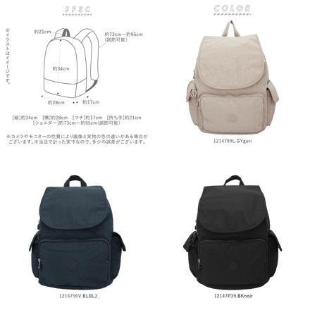 kipLing キプリング CITY PACK リュック 1214789L.GYguri