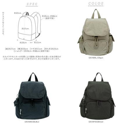 kipLing キプリング CITY PACK MINI リュック I2670P39.BKnoir