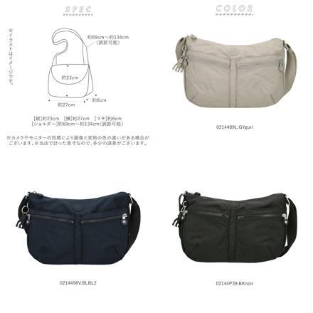 kipLing キプリング IZELLAH ショルダーバッグ 02144P39.BKnoir