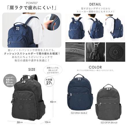 kipLing キプリング SEOUL リュック I521096V.BLBL2