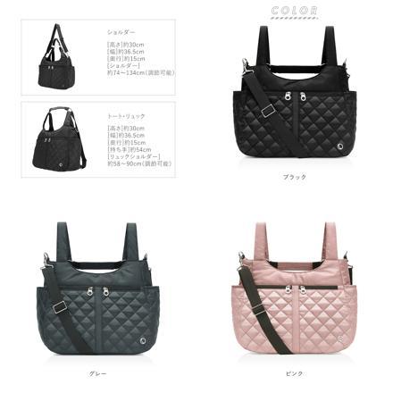 THEATHEA LUNA ティアティア ルナ ３Way バッグ ルナ３Wayバッグ ピンク