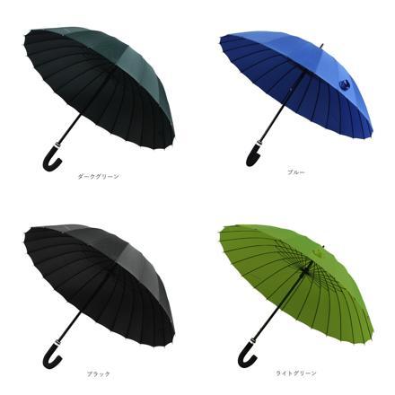 長傘 24本骨 濡れると花が浮き出る lyum905 スカイブルー