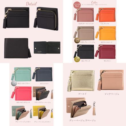 LIZ DAYS タッセル付き二つ折り財布 グレーベージュスカイ