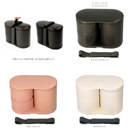 MOTTERU サーモお弁当箱 チャコールブラック