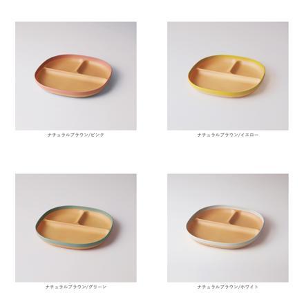 MUSUBI 塗分け ランチプレート ナチュラルブラウン/ピンク