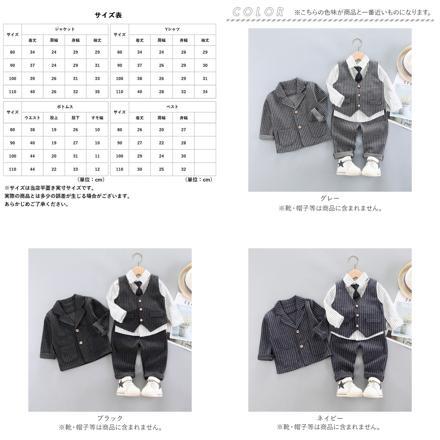 フォーマルスーツ 男の子 5点セット mw604 100CM ブラック