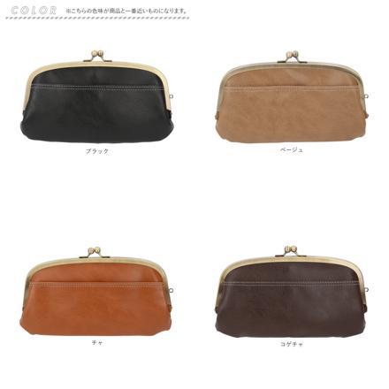 LafieL ラフィール ナチュラル合皮 がま口長財布 がま口財布 コゲチャ