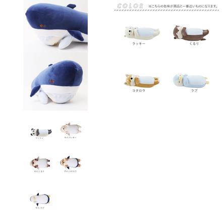 おやすみクールピロウ サメ/くるり