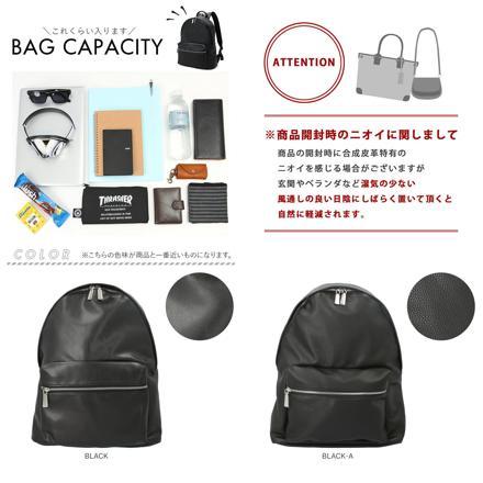 REGiSTA Pu-Leather DayPack リュック BLACK-A