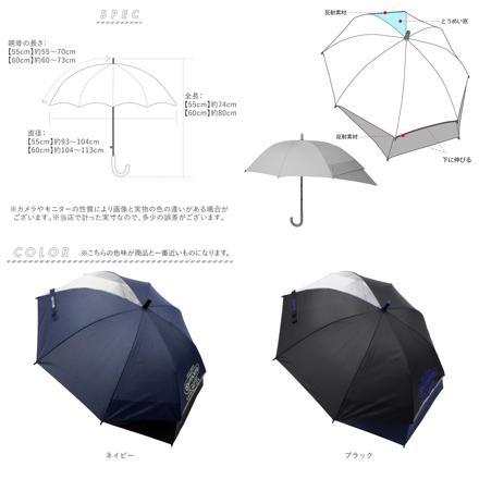 OUTDOOR PRODUCTS 伸びる 長傘 長傘60cM ネイビー