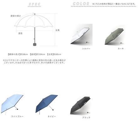 OutDoor ProDuctS 雨晴兼用 折傘 折りたたみ傘58cM シルバー