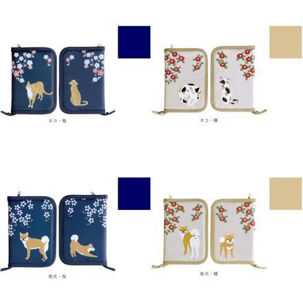 おくすり手帳ケース 柴犬・椿