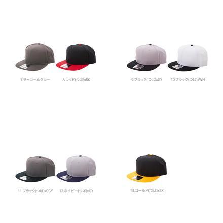 オット OTTO #125-1038 Cotton Twill Round Flat Visor SNAPBACK 5.グレー