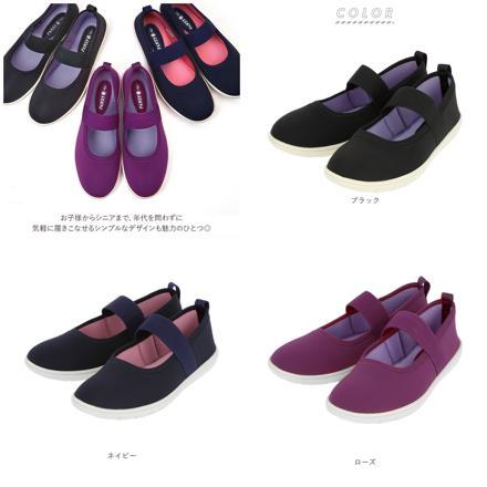 PanSy 2104 ストラップニットパンプス L(24.0cM-24.5cM) ブラック