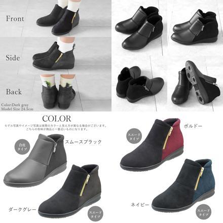 Pansy パンジー 4644 ショートブーツ 22.5ｃｍ ボルドー