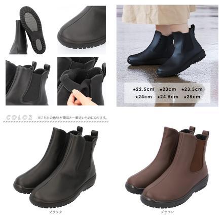 pansy パンジー 4810 サイドゴアレインブーツ 生活防水 23ｃｍ ブラウン