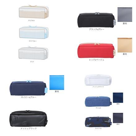 kamiojapan カミオジャパン pacotray pencase メッシュホワイト