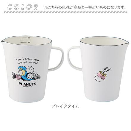 PEANUTS ホーロー メジャーカップL メジャーカップ ブレイクタイム