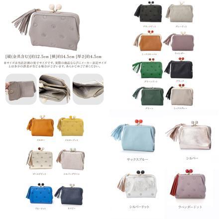 perche ペルケ アクリル玉2つ折りガマ口 サックスブルー