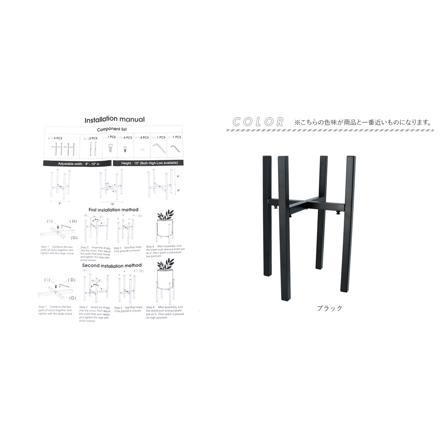 フラワースタンド 調整可 pktbh986 フラワースタンド ブラック