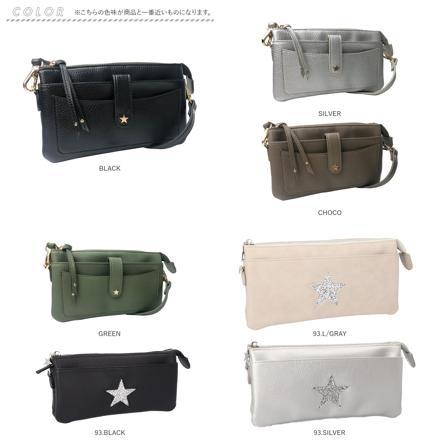 Pisoraro ピソラロ スターシュリンク ウォレットバッグ CHOCO