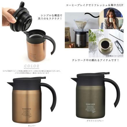 QAHWA カフア コーヒー 保温サーバー 600 保温サーバー カッパー