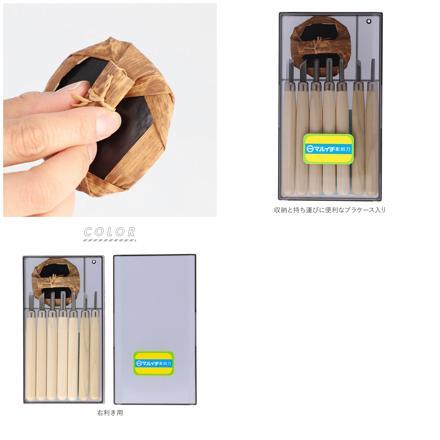 マルイチ彫刻刀 プラケース入り 7本組バレン付き 彫刻刀 右利き用