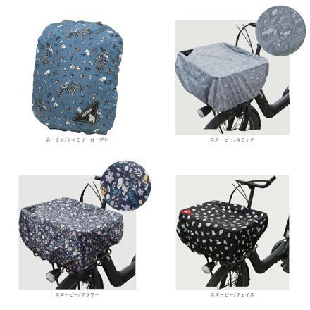 キャラクター Rainy CAP 雨カバー スヌーピー/コミック