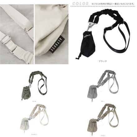 ALTROSE 巾着ポーチ付くしゅくしゅストラップ ブラウン