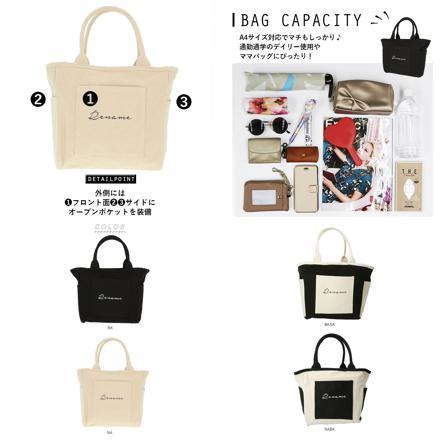 Rename 帆布 トートバッグ RTH91029 BKNA