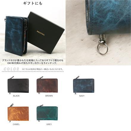 SOLATINA 二つ折り財布 財布 GREY