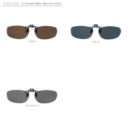 クリップオンキーパー サイドカバー 9323 ブラウン