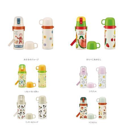 子供用２WAYボトル 350ml SKCP3 はらぺこあおむし