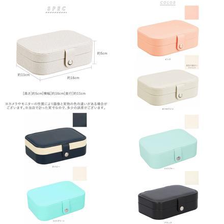 sp01161 ジュエリーボックス ライトグリーン