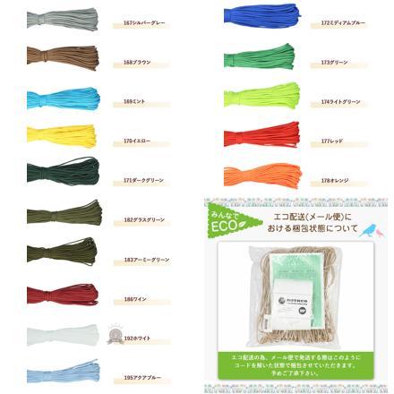 パラコード30mX4mm 1本 純色 171ダークグリーン