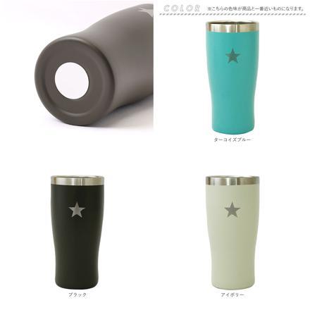 スターピルスナータンブラー380ml ターコイズブルー