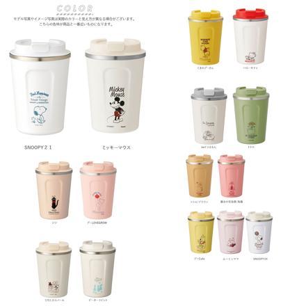 コーヒータンブラーＳ 350ml STBC3F SNOOPY24