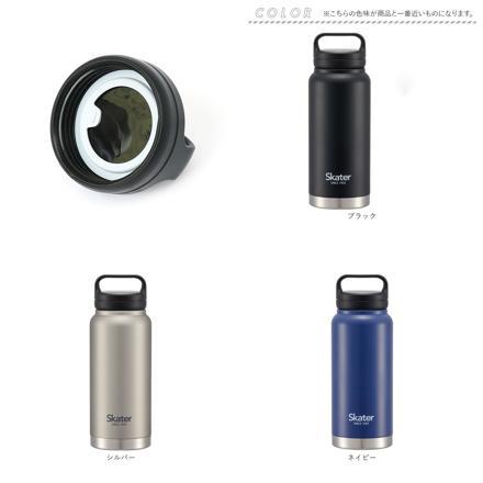 ステンレス スクリューハンドル マグボトル 800ml ブラック