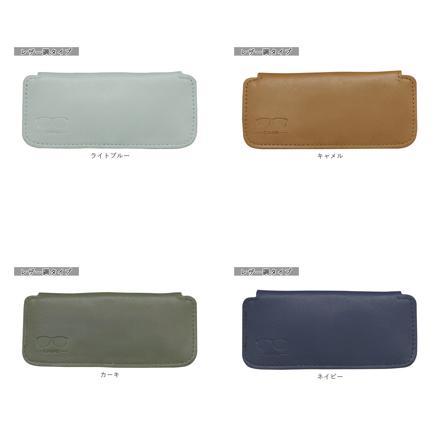 スリム メガネケース スエード調・レザー調 レッド