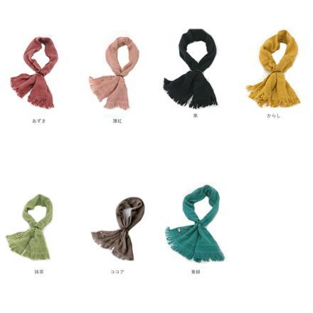 たおるマフラー ミニ 青緑