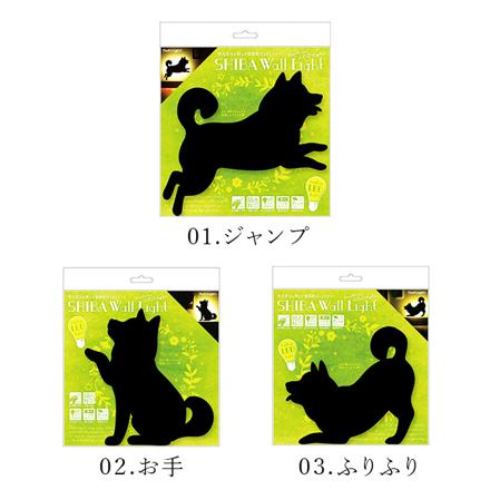 CAT Wall Light(キャットウォールライト ) 07.けづくろい