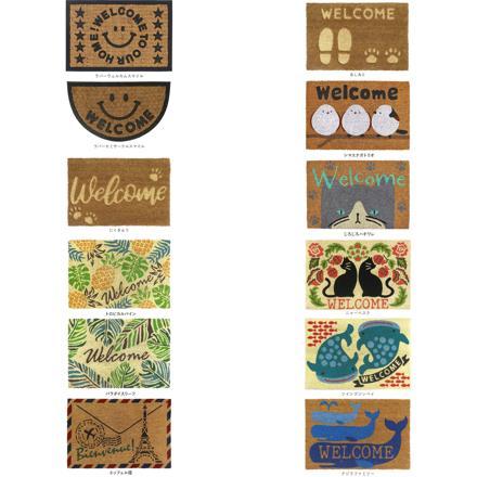 コイヤーマット 玄関マット にくきゅう